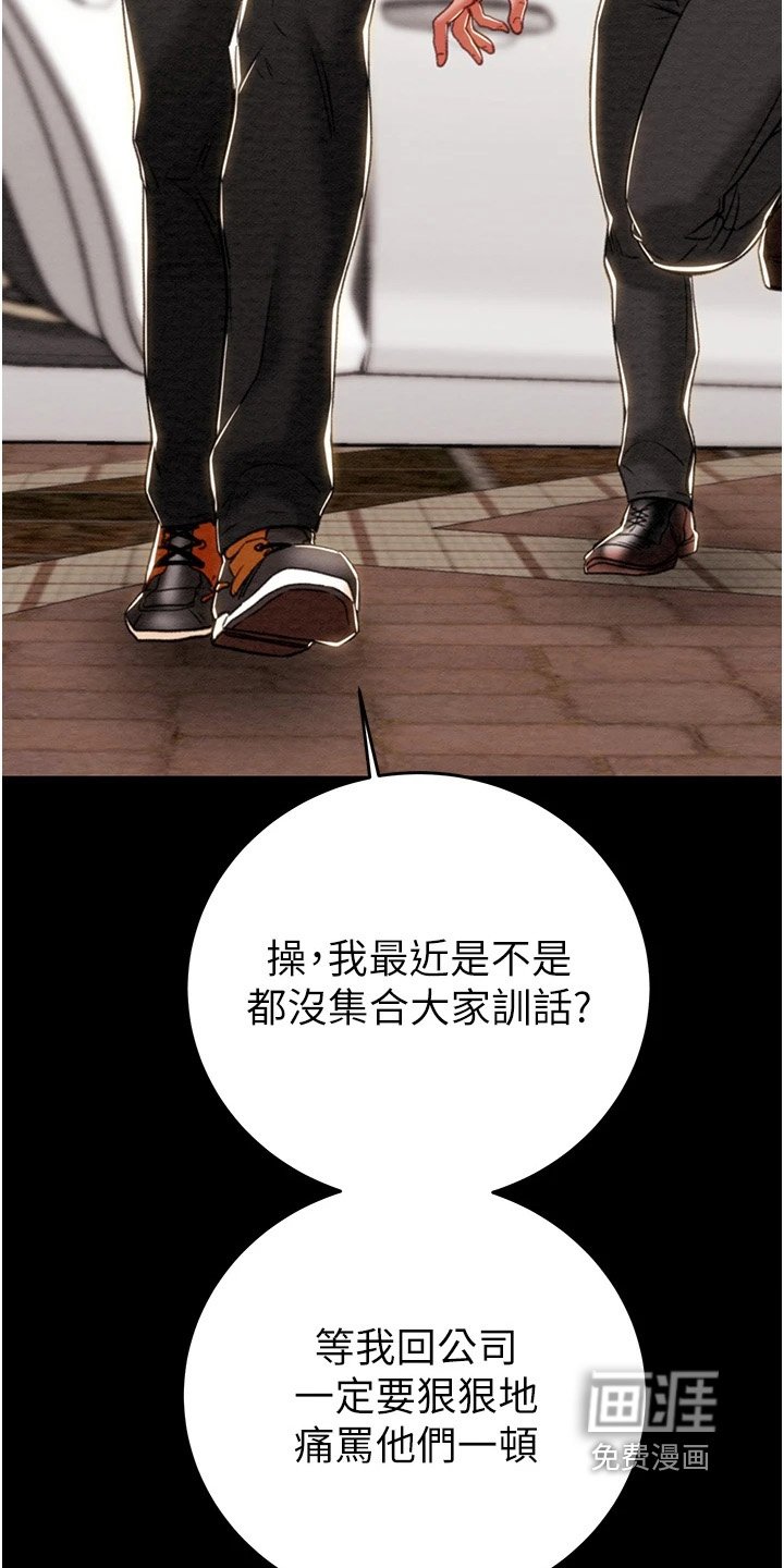 第31章：十分放心