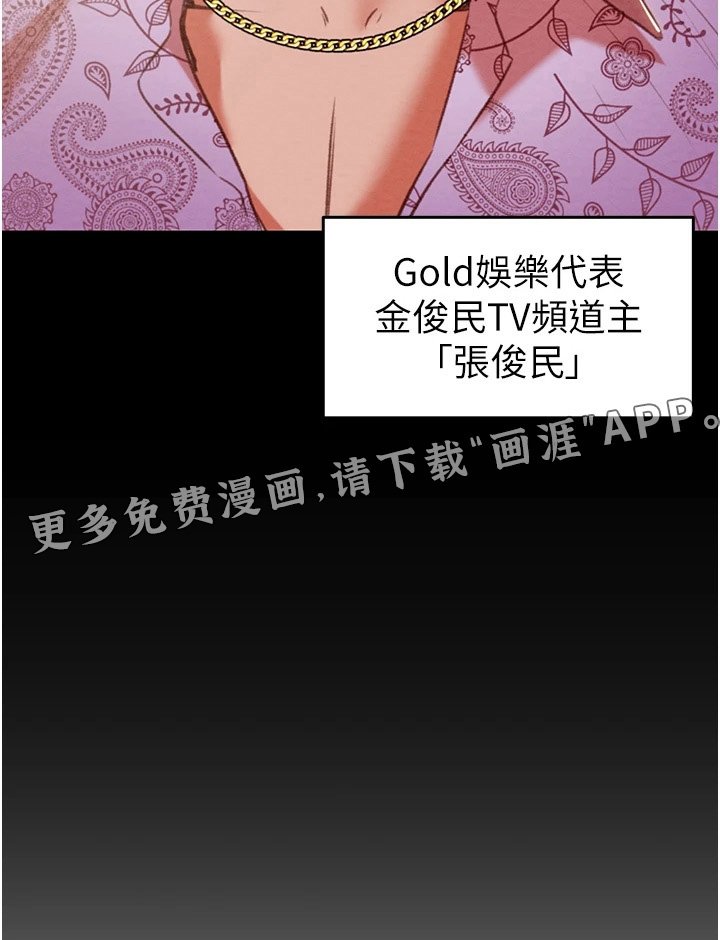 第31章：十分放心