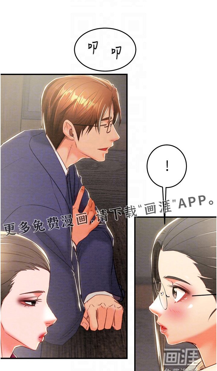 第32章：好久不见
