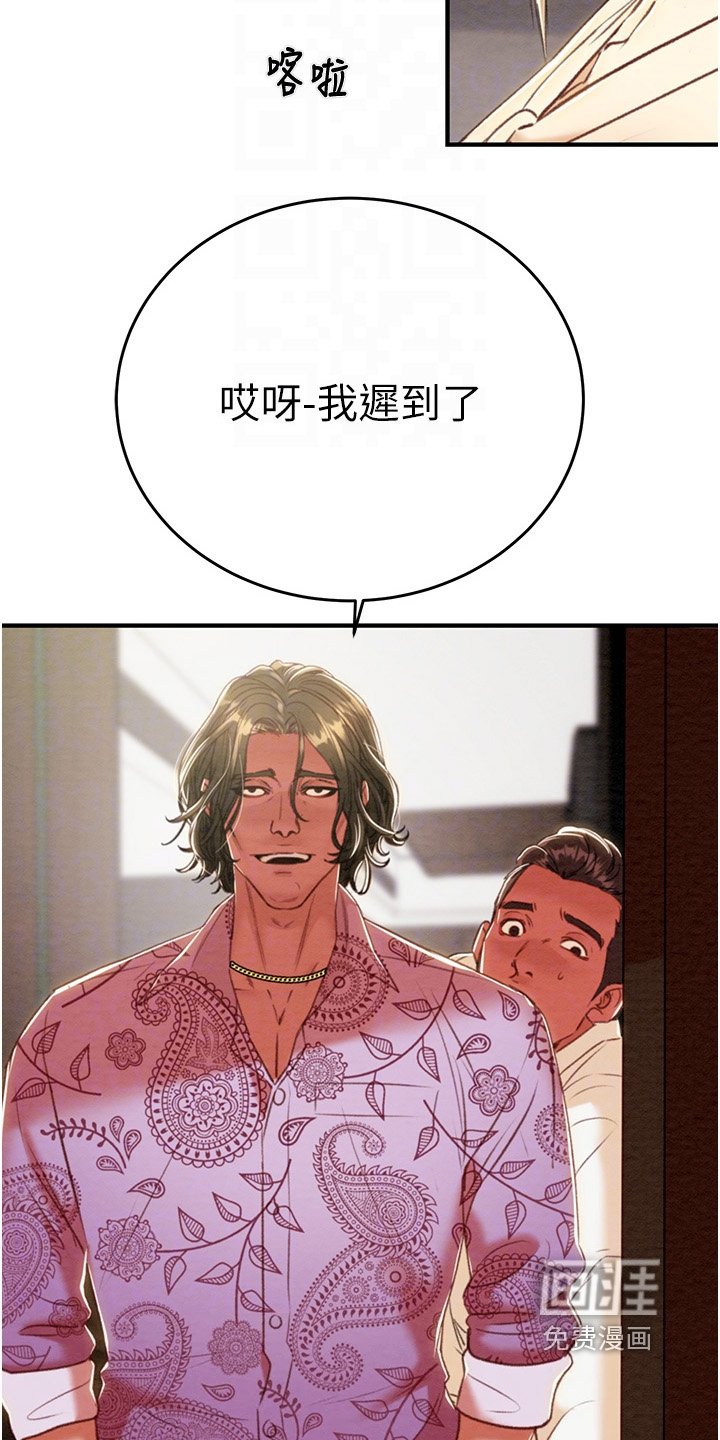 第32章：好久不见