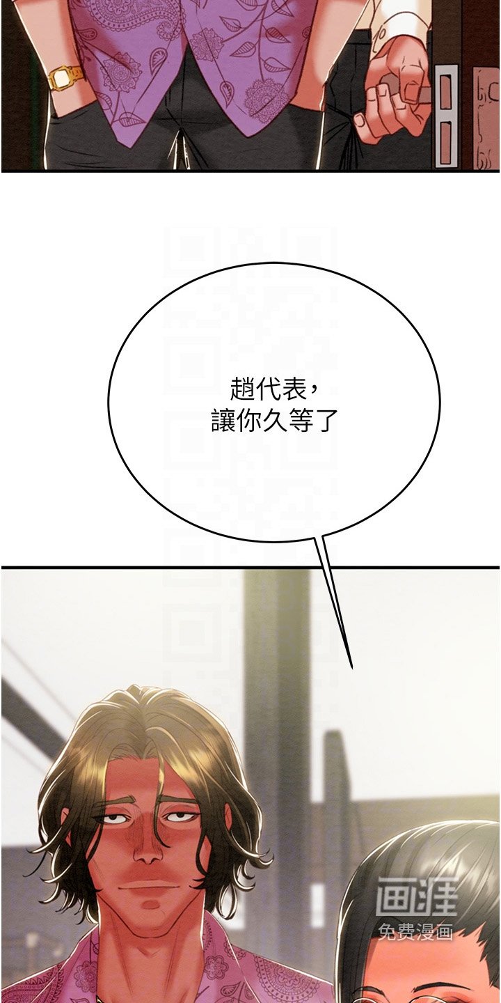 第32章：好久不见
