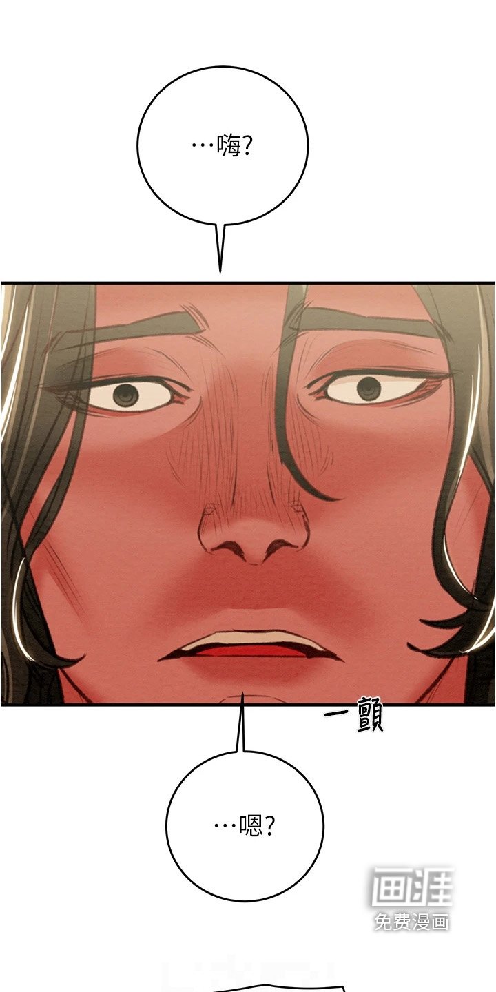 第32章：好久不见