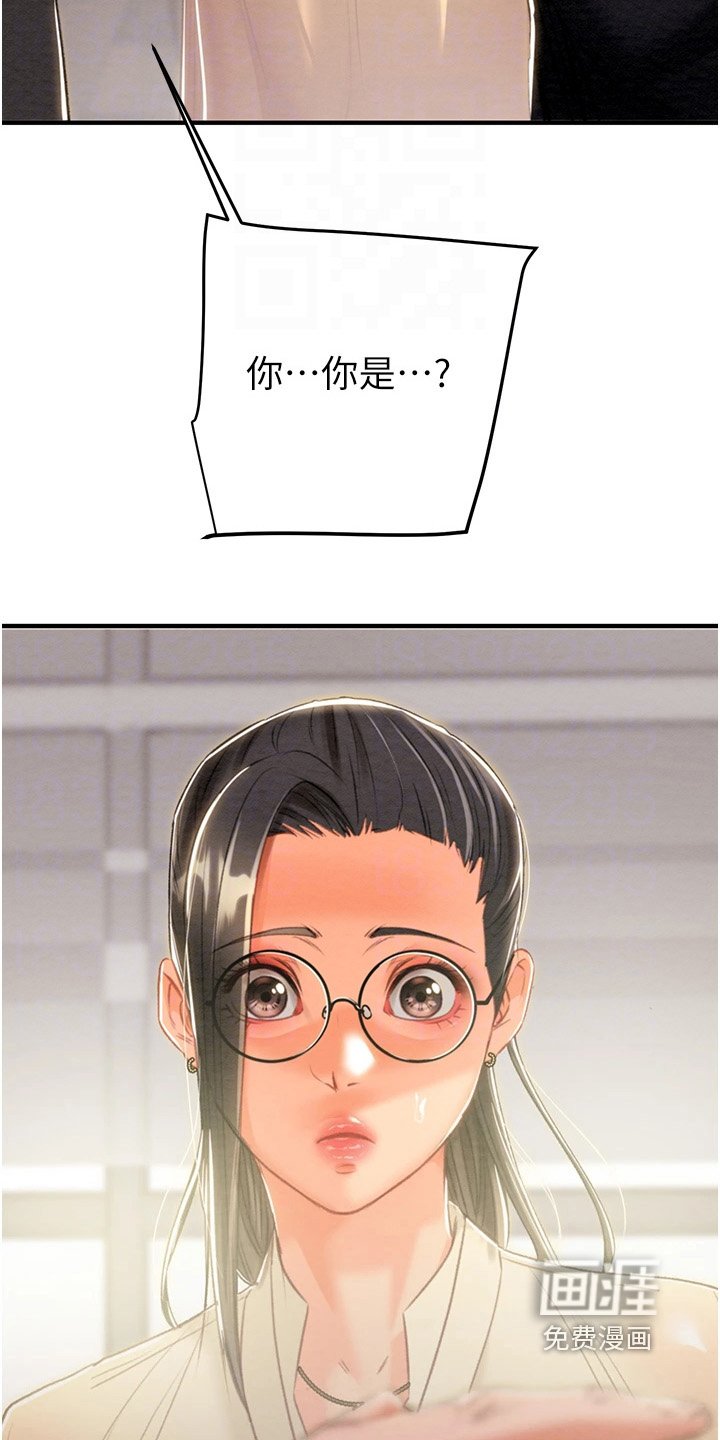第32章：好久不见