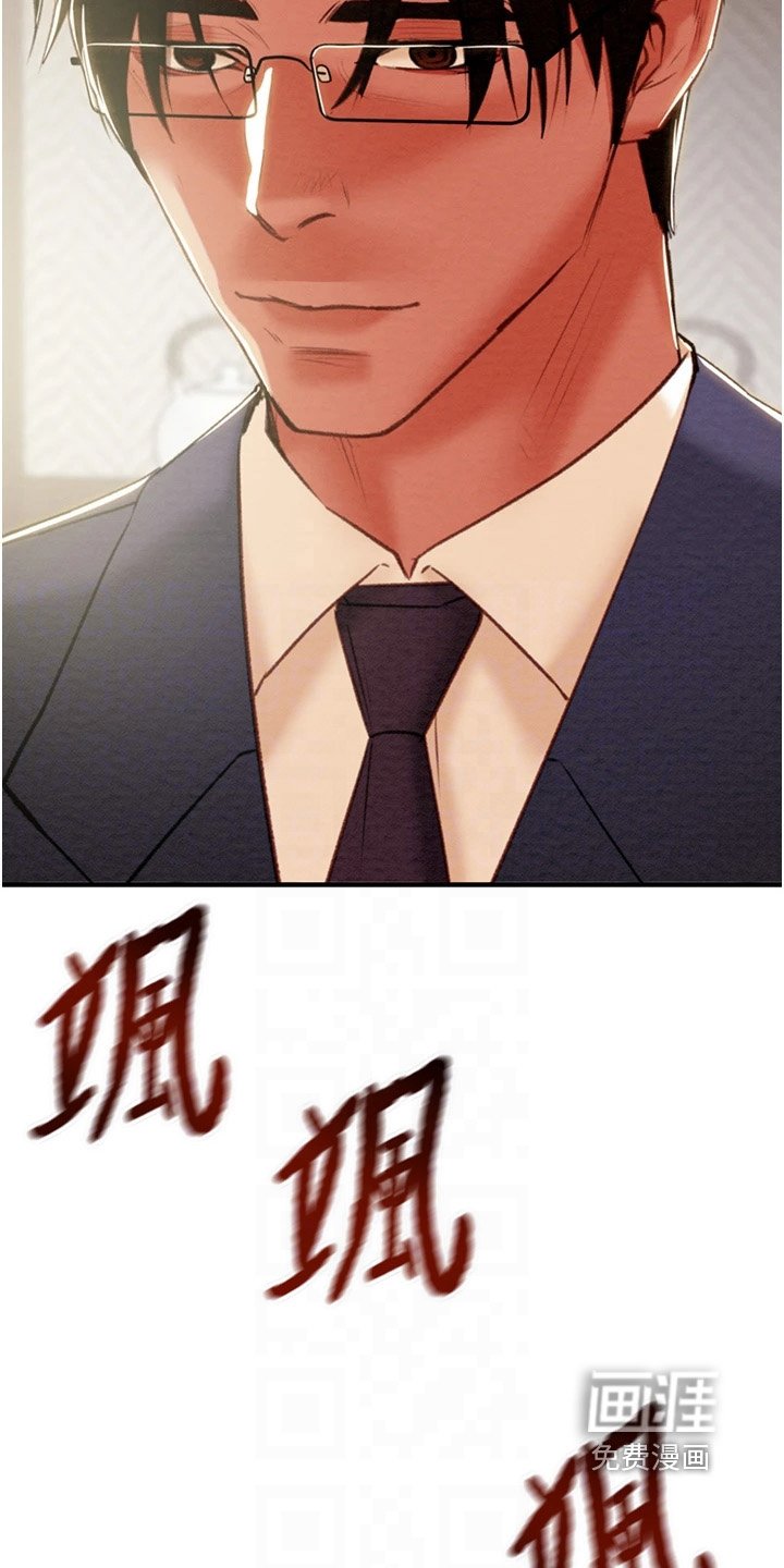 第32章：好久不见