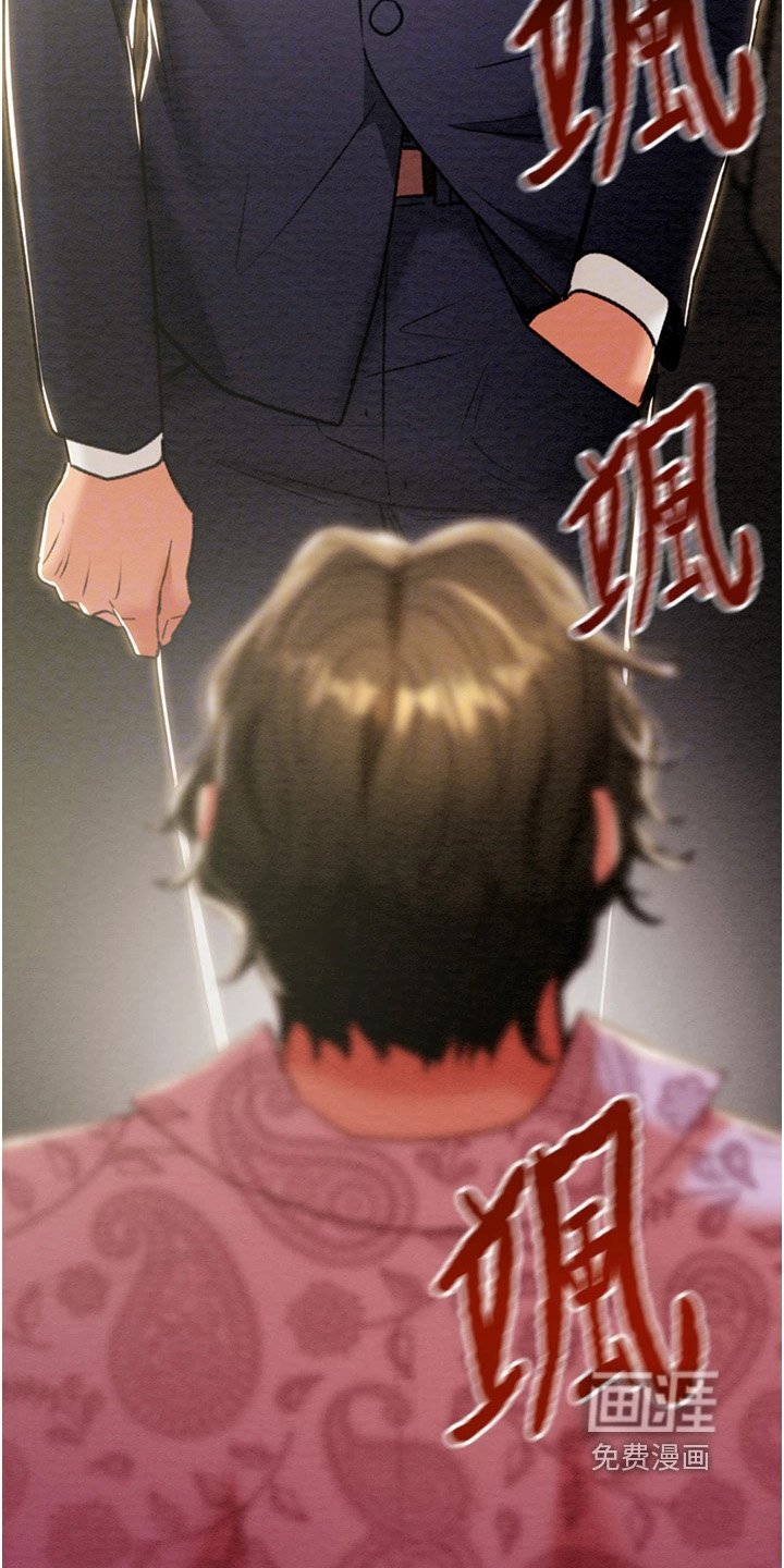 第32章：好久不见