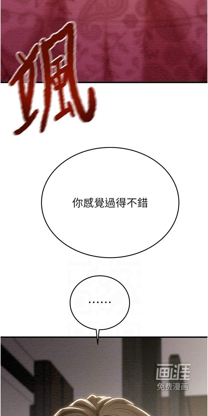 第32章：好久不见