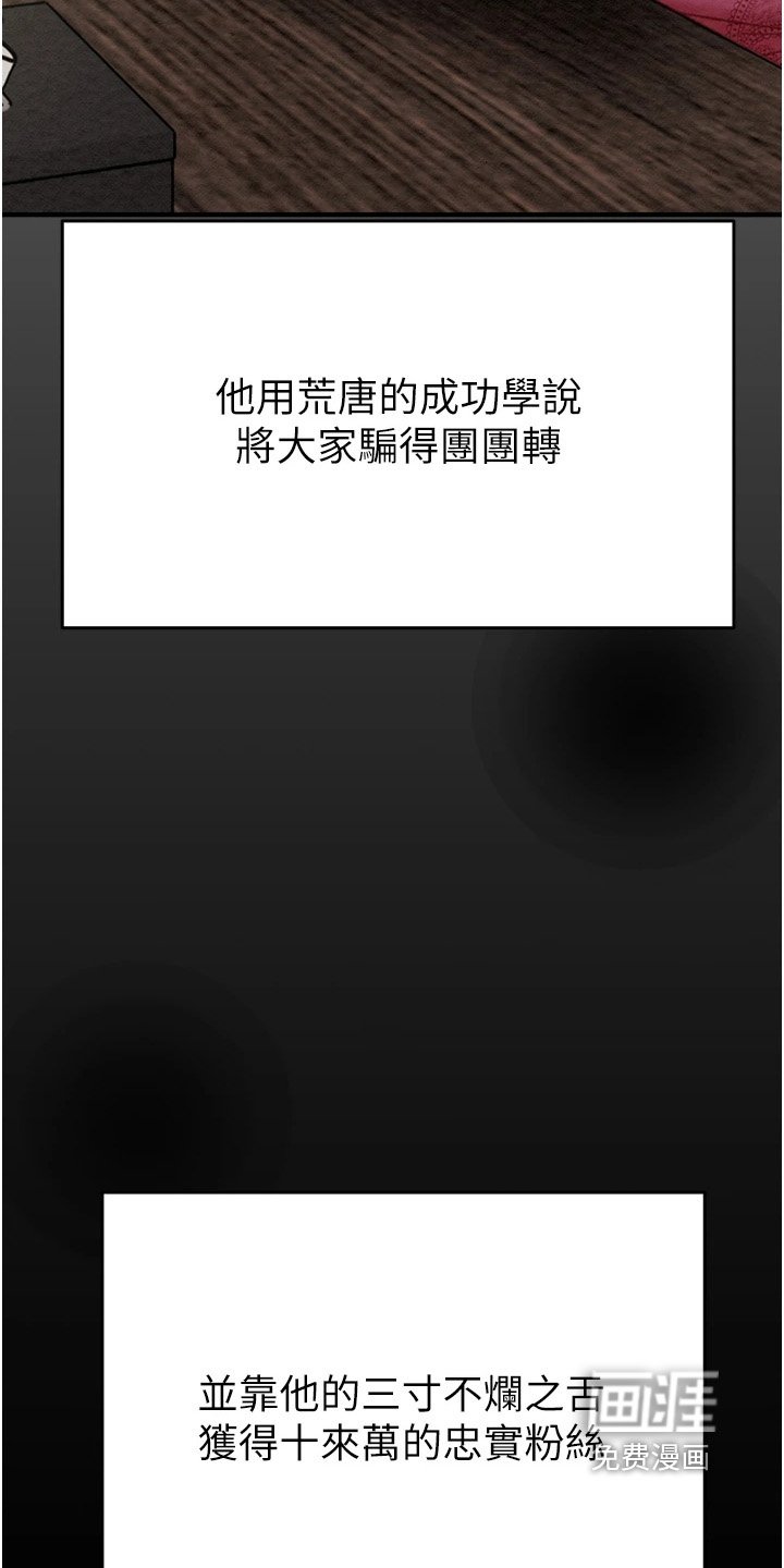 第32章：好久不见