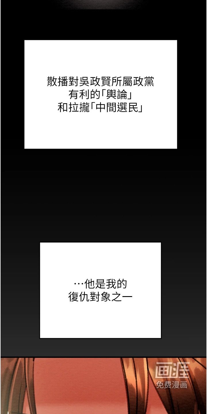 第33章：震惊