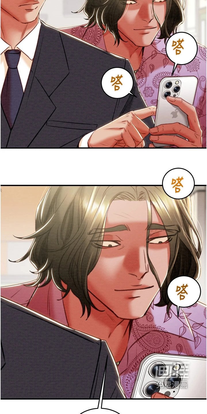 第33章：震惊