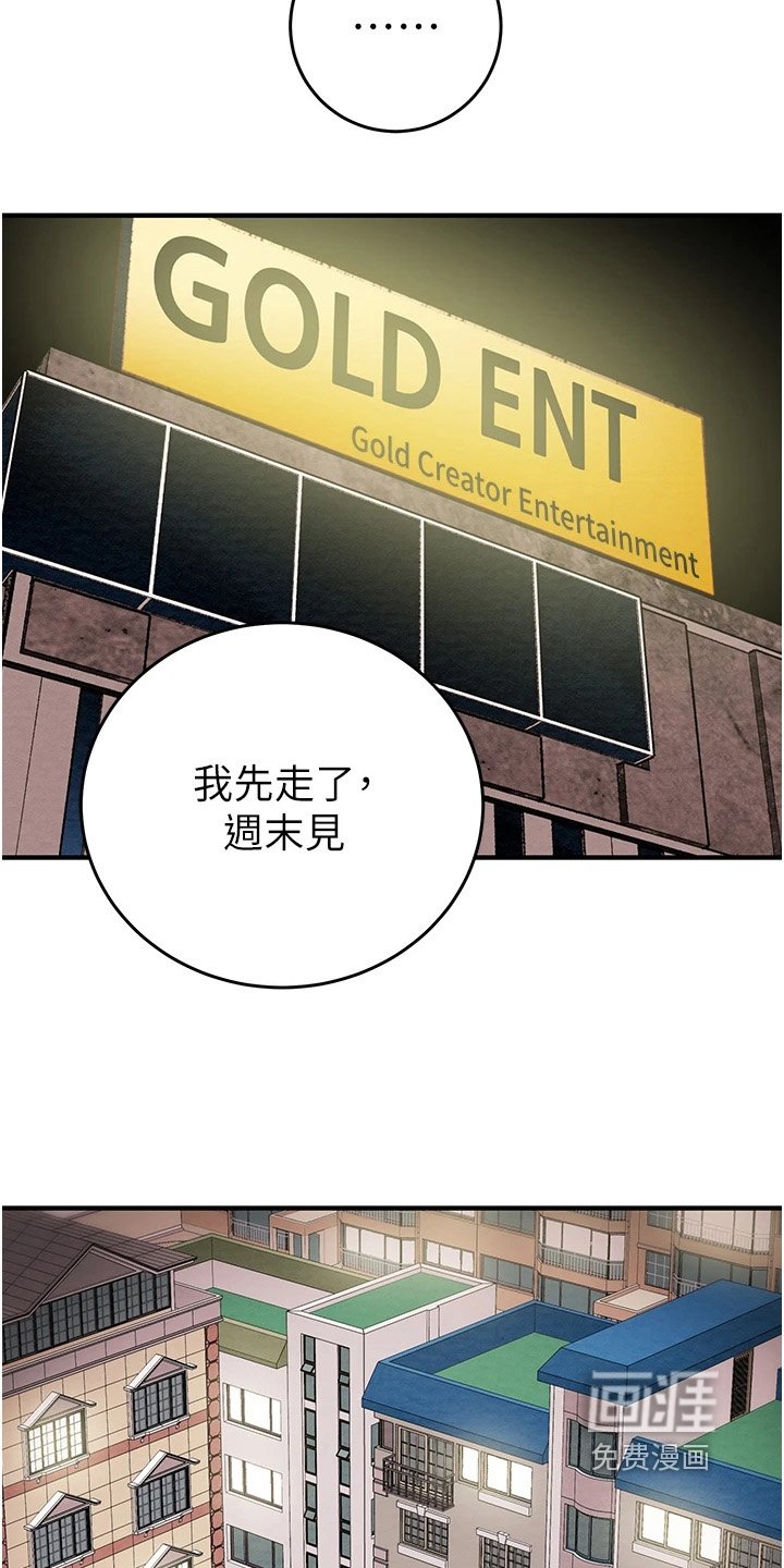 第34章：这里住几天