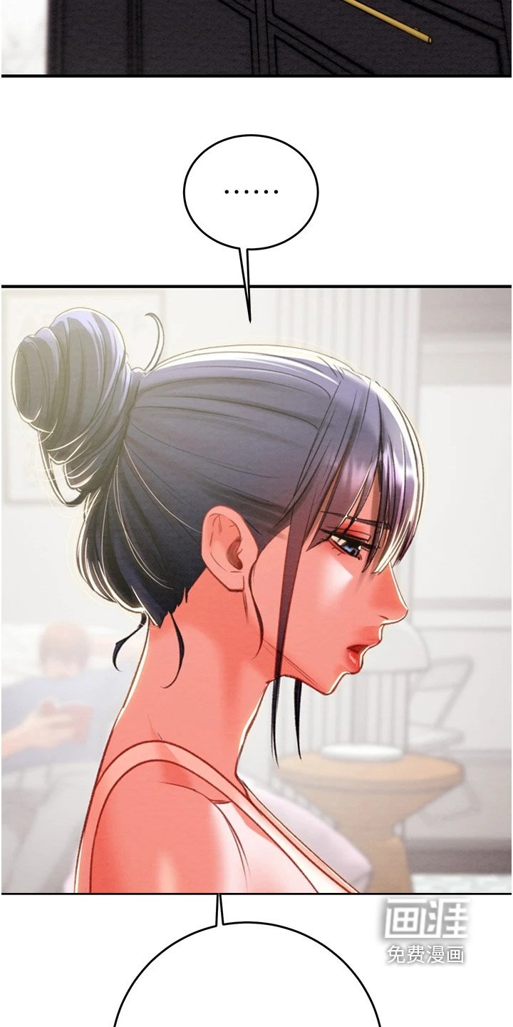 第34章：这里住几天