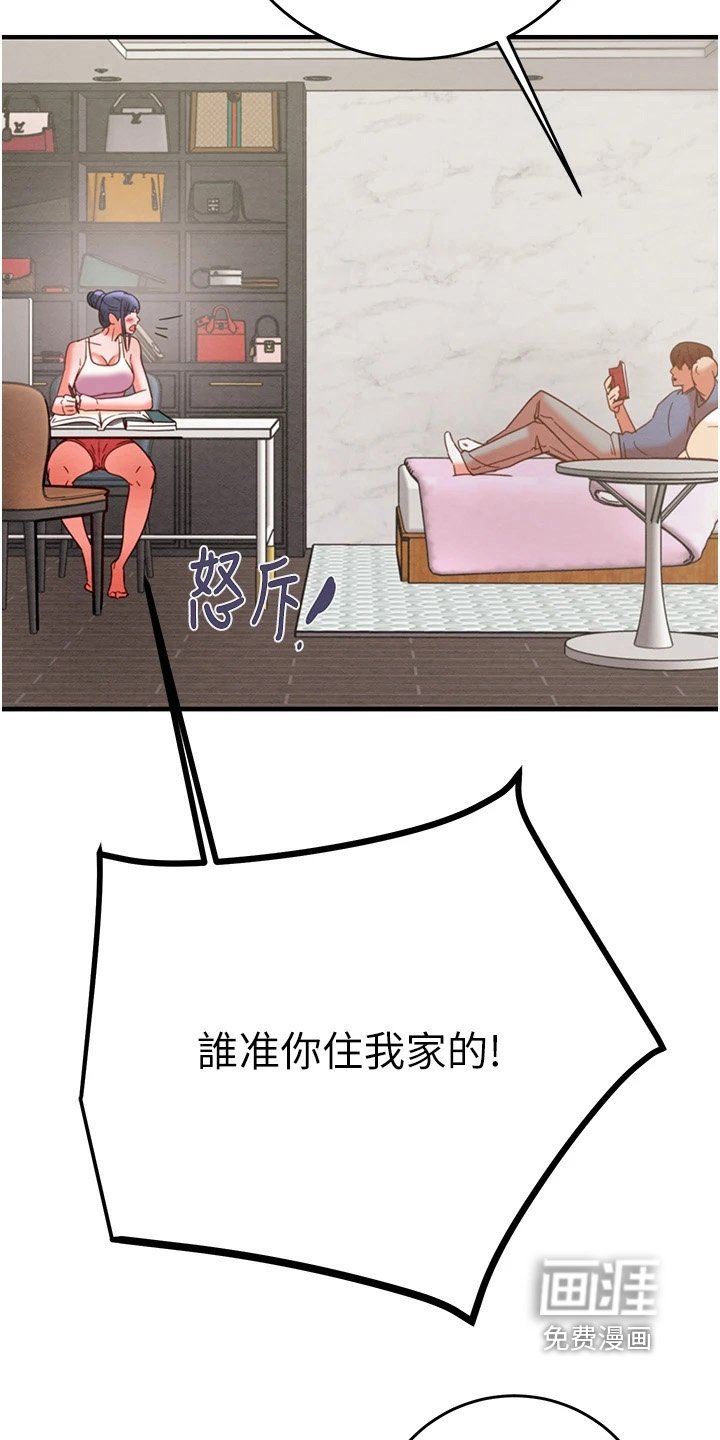 第34章：这里住几天