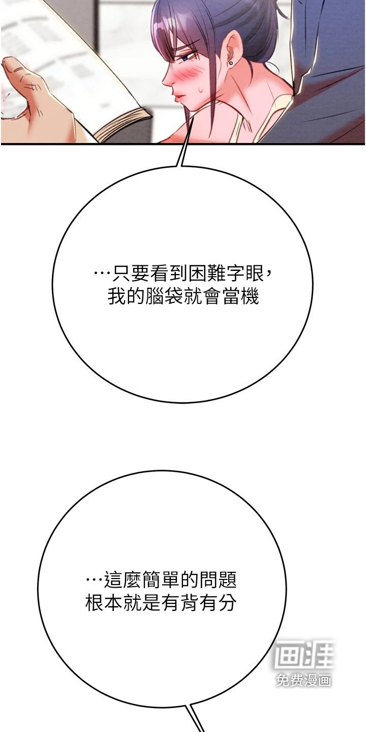 第34章：这里住几天