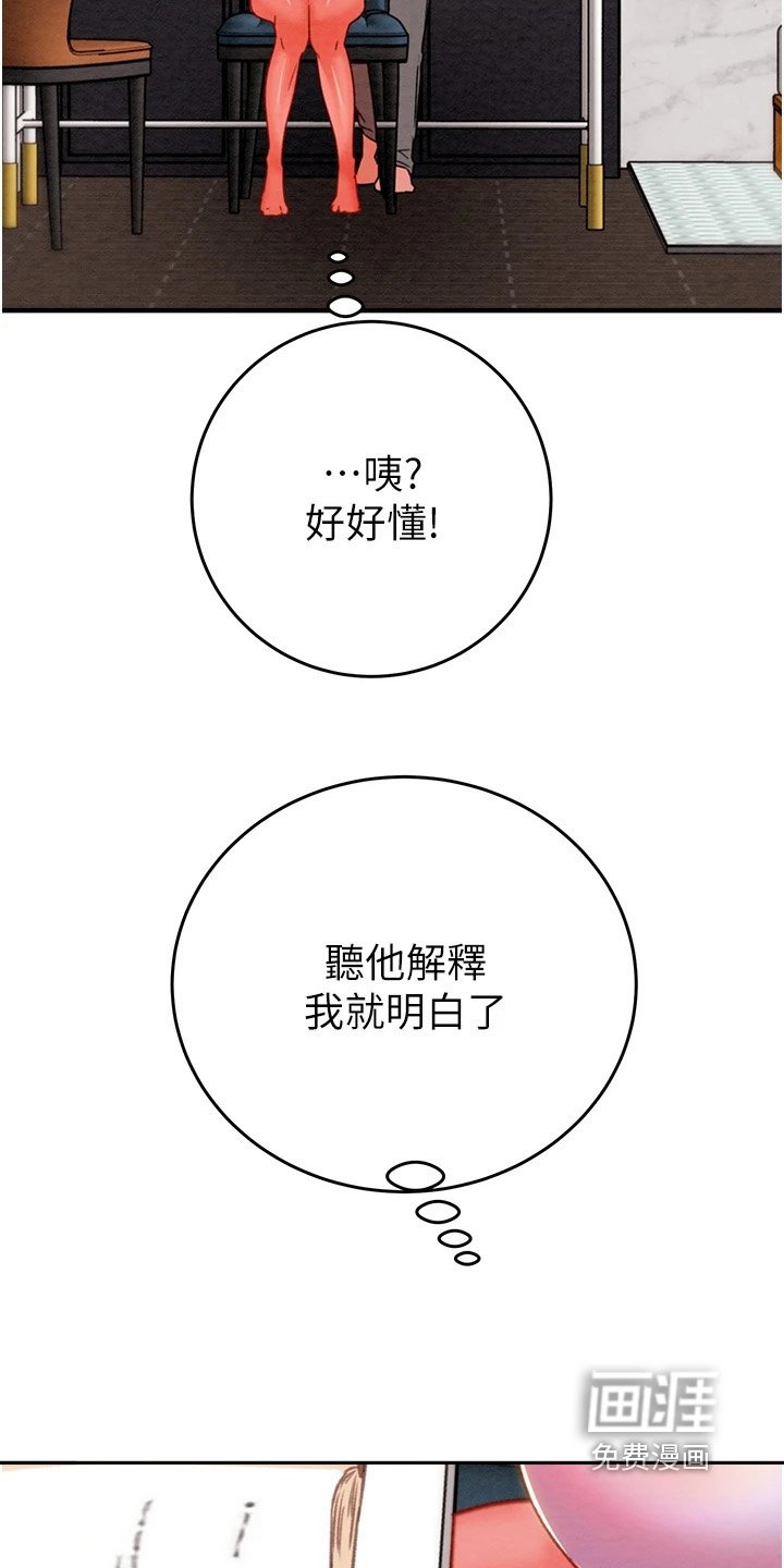 第34章：这里住几天