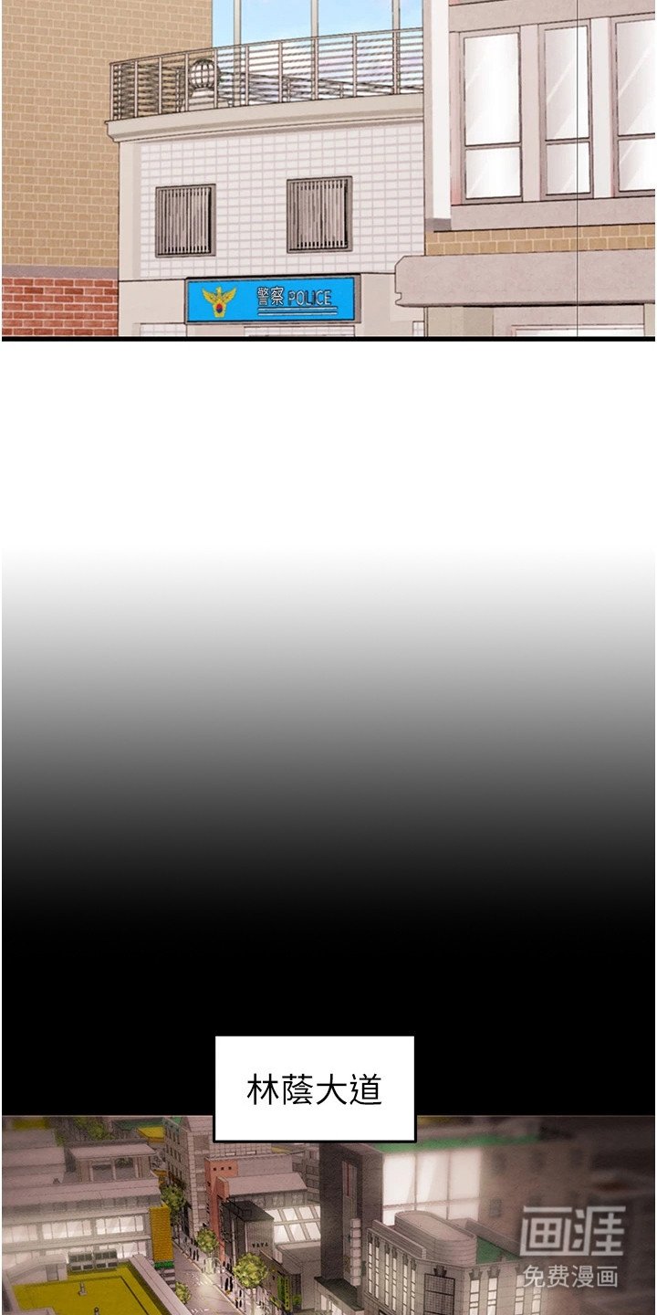 第4章： 献殷勤