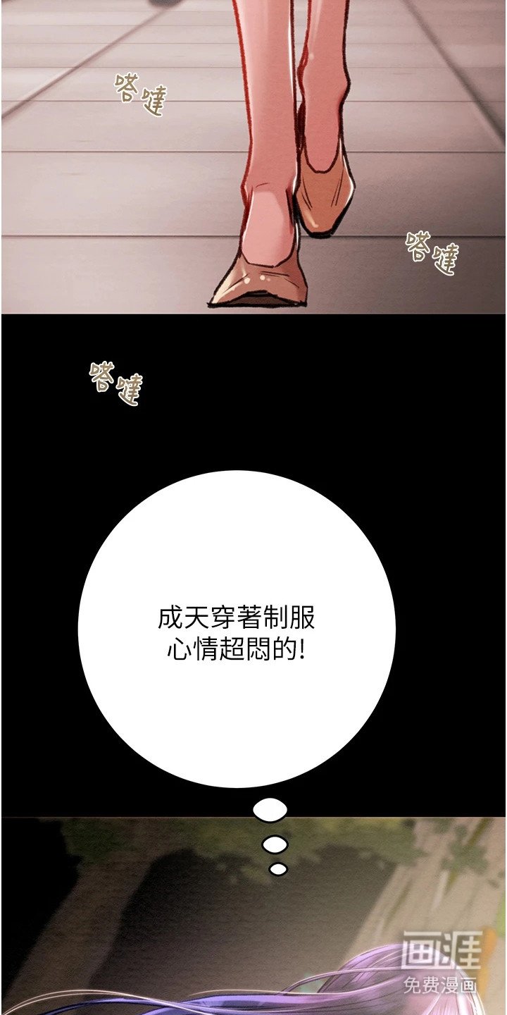第4章： 献殷勤