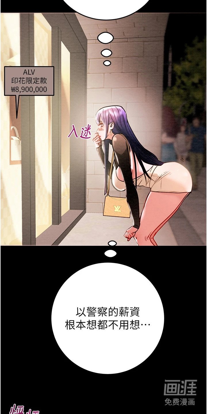 第5章：豪车