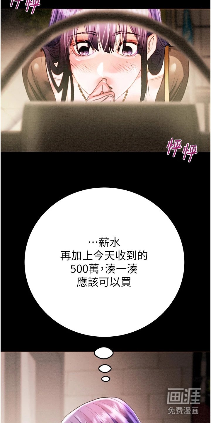 第5章：豪车