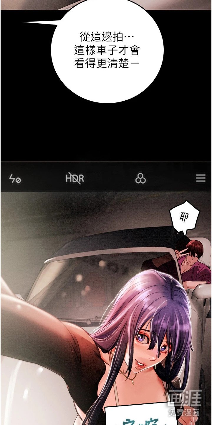 第5章：豪车