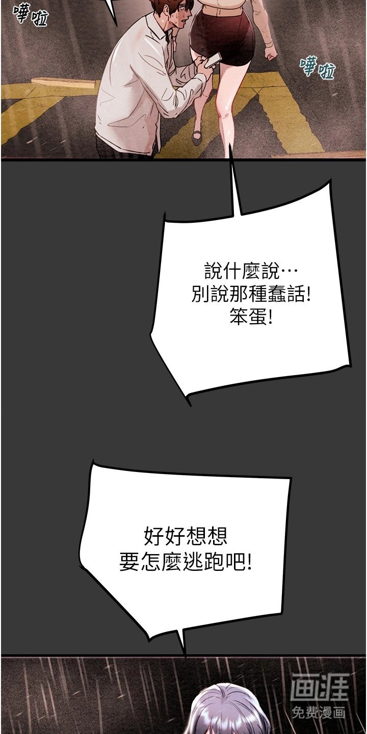 第6章：好久不见