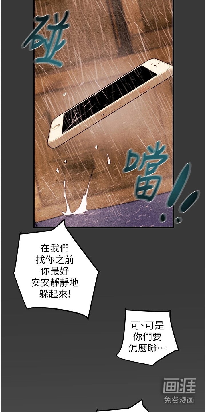 第6章：好久不见