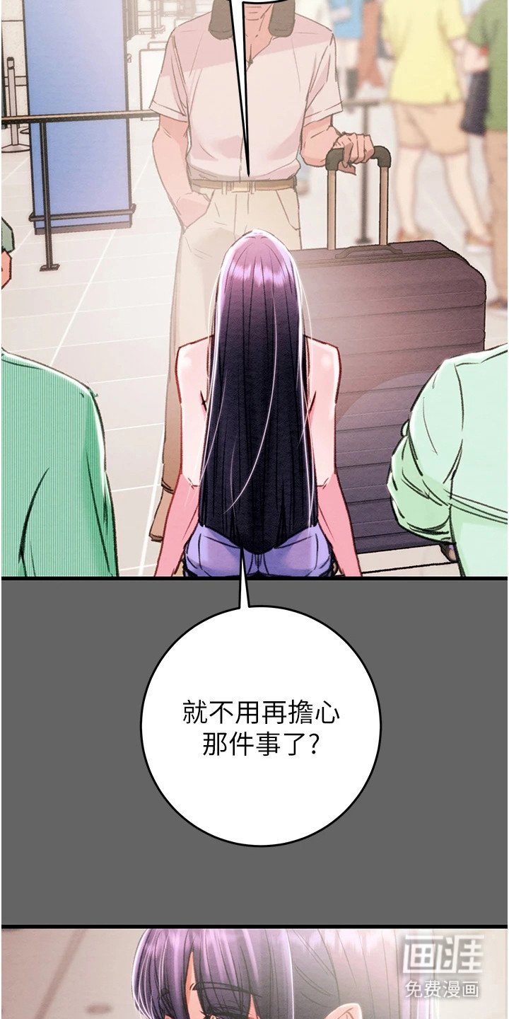 第6章：好久不见