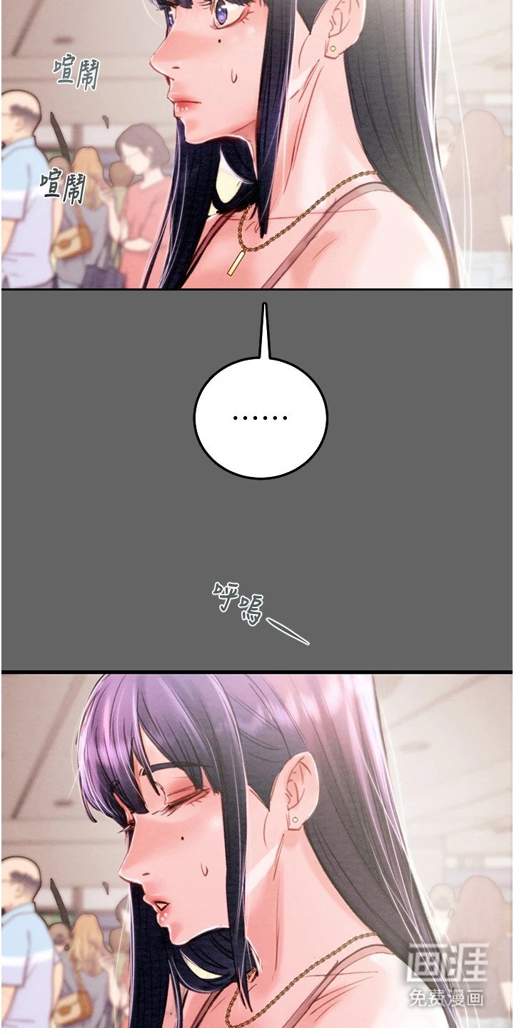第6章：好久不见