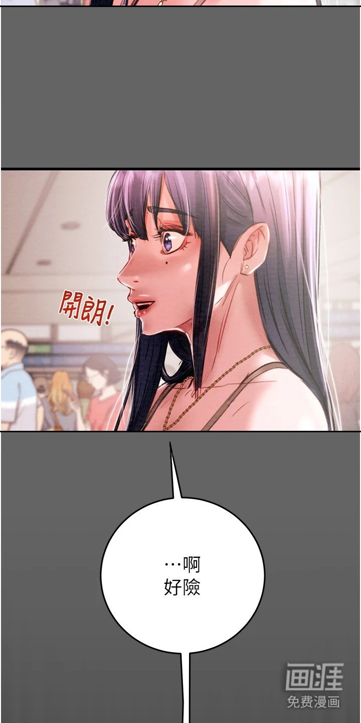 第6章：好久不见