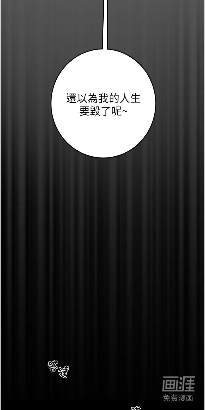 第6章：好久不见