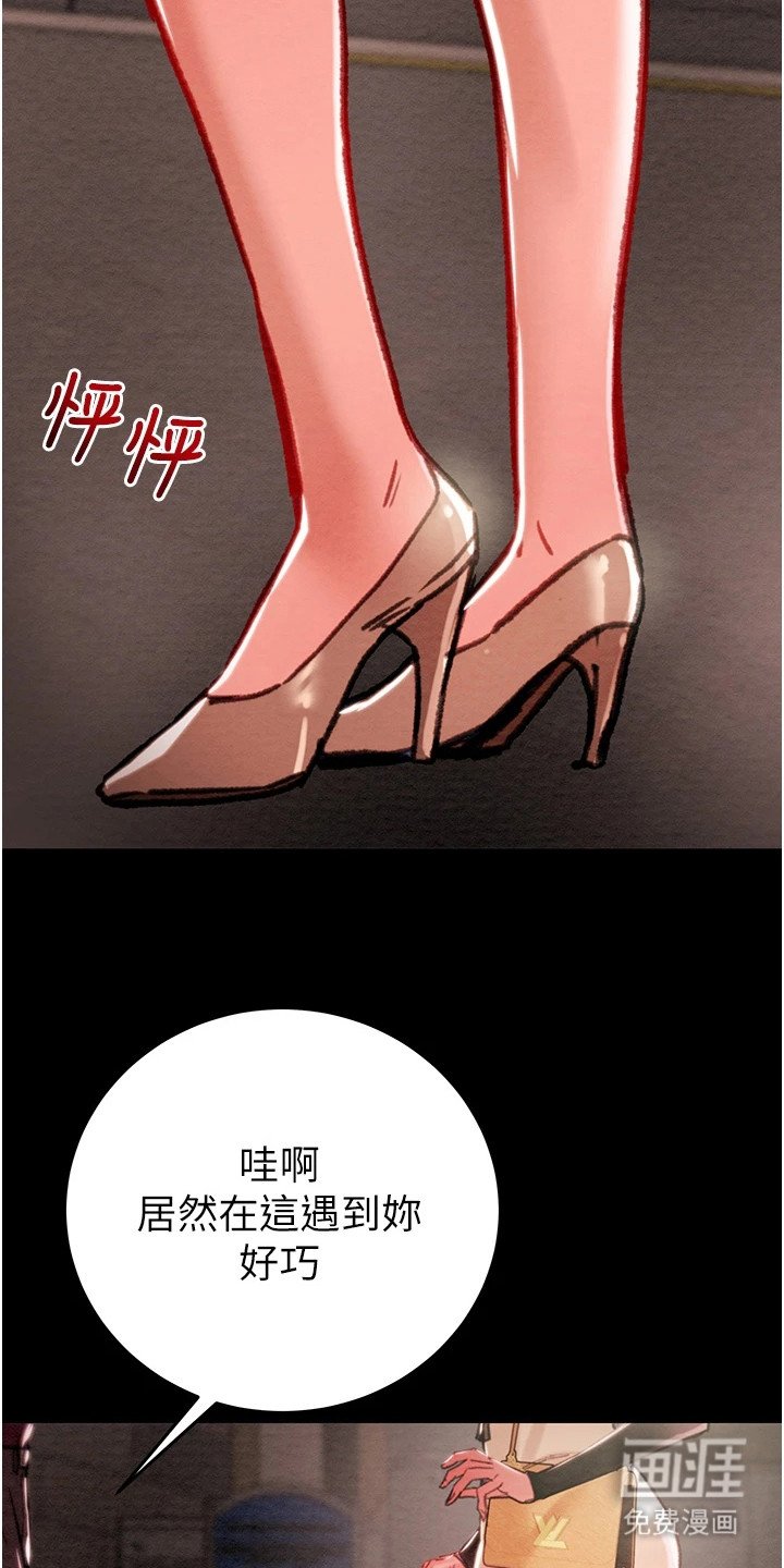 第6章：好久不见