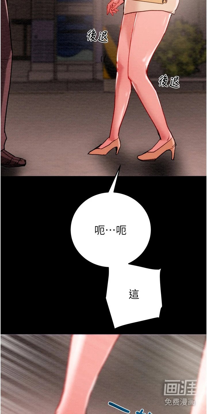 第6章：好久不见