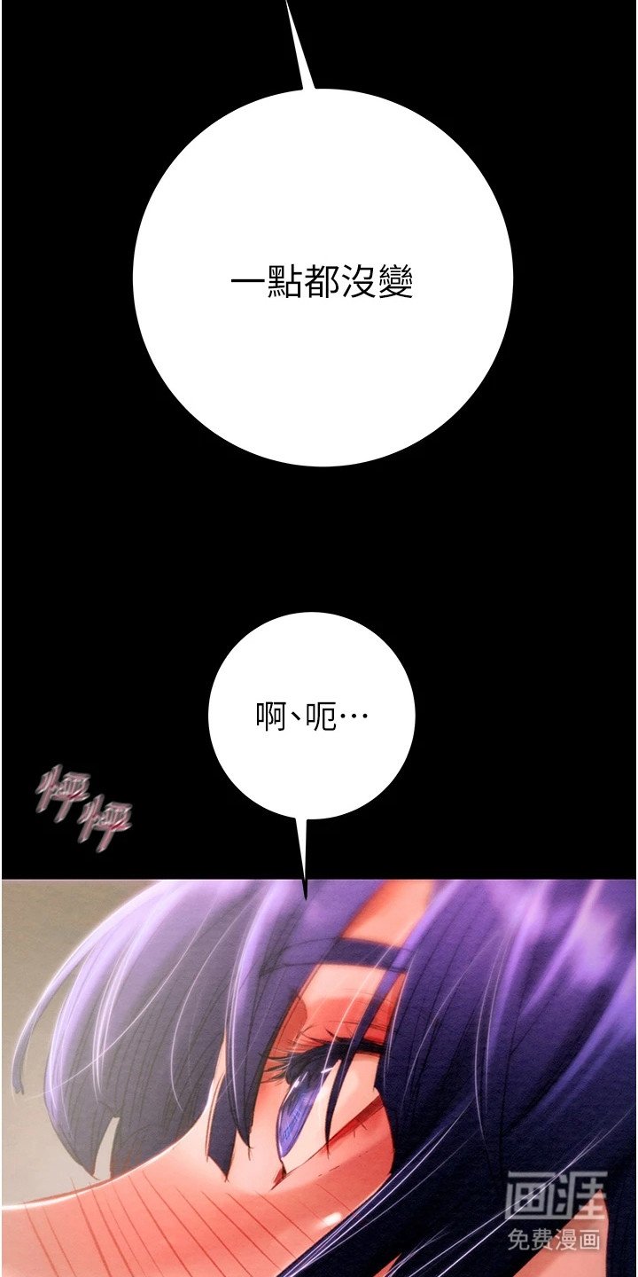 第6章：好久不见