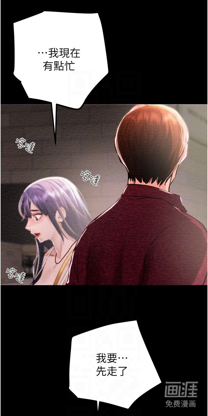 第6章：好久不见
