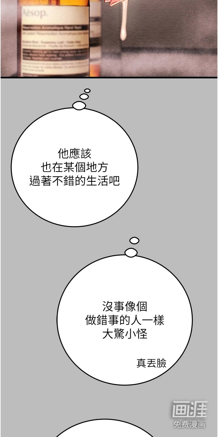 第7章：一点没变
