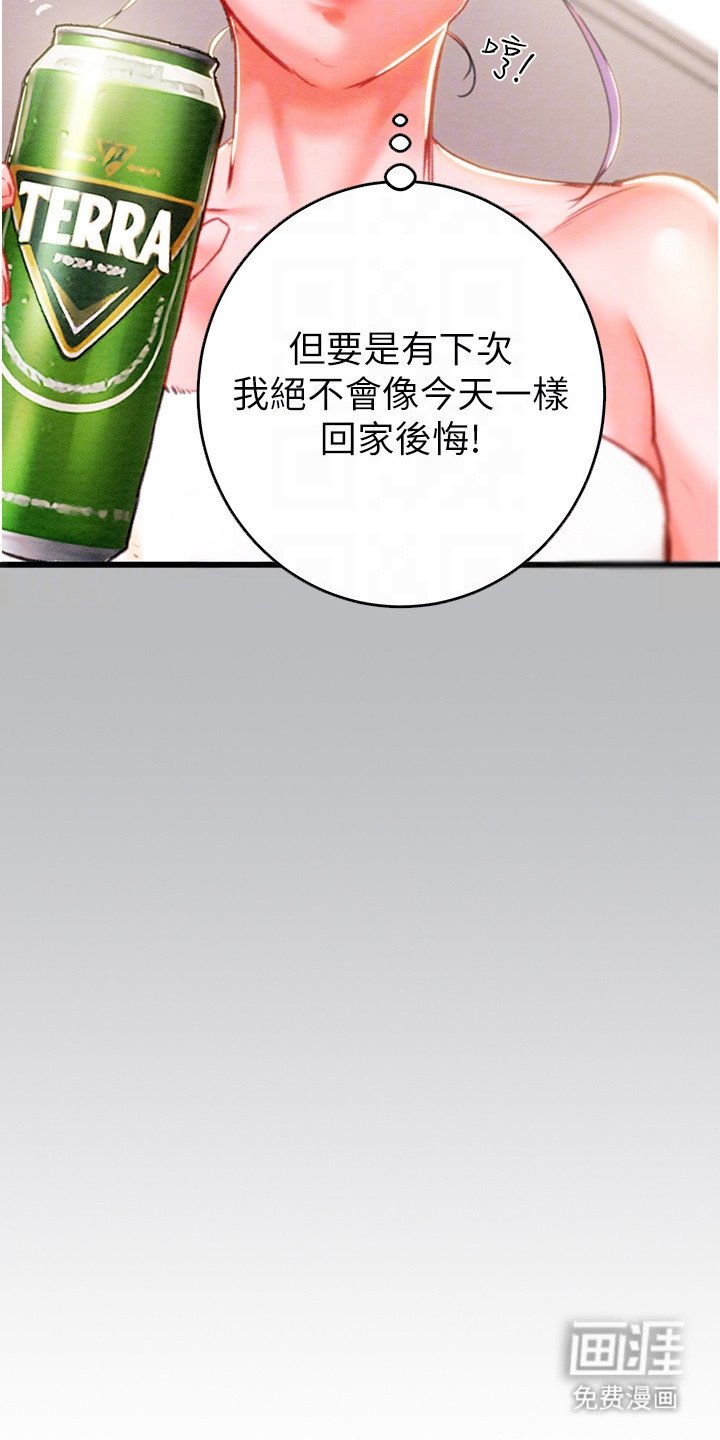第7章：一点没变