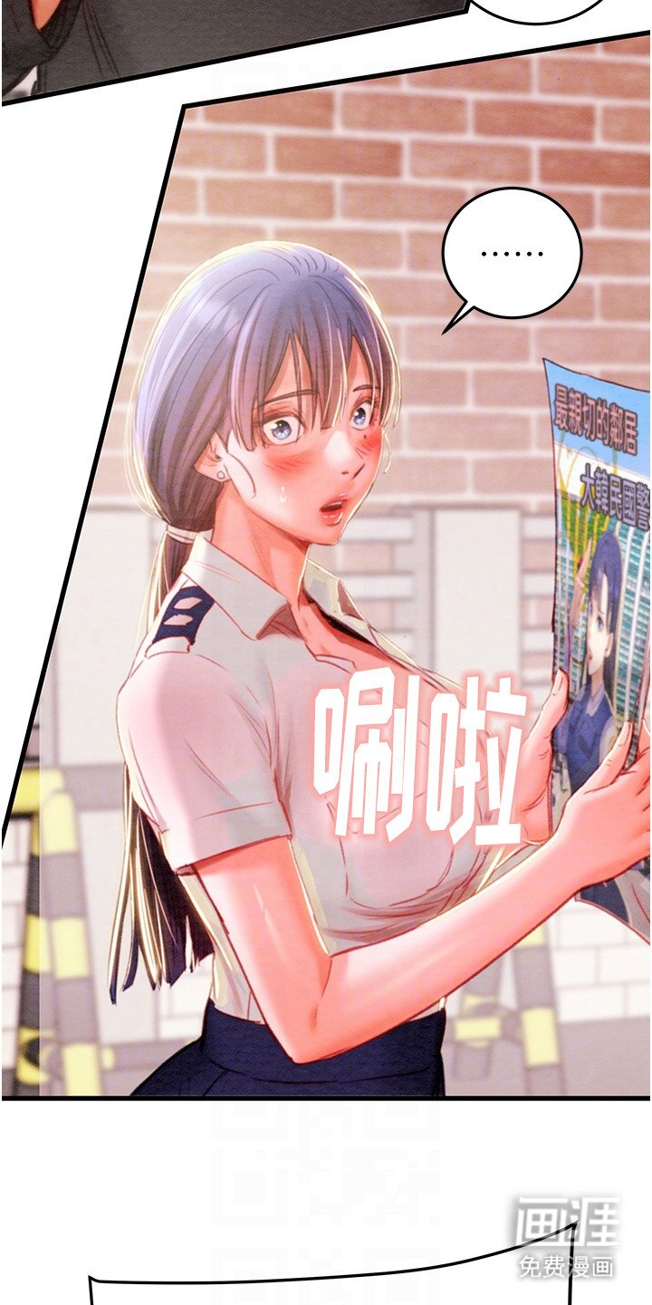 第7章：一点没变