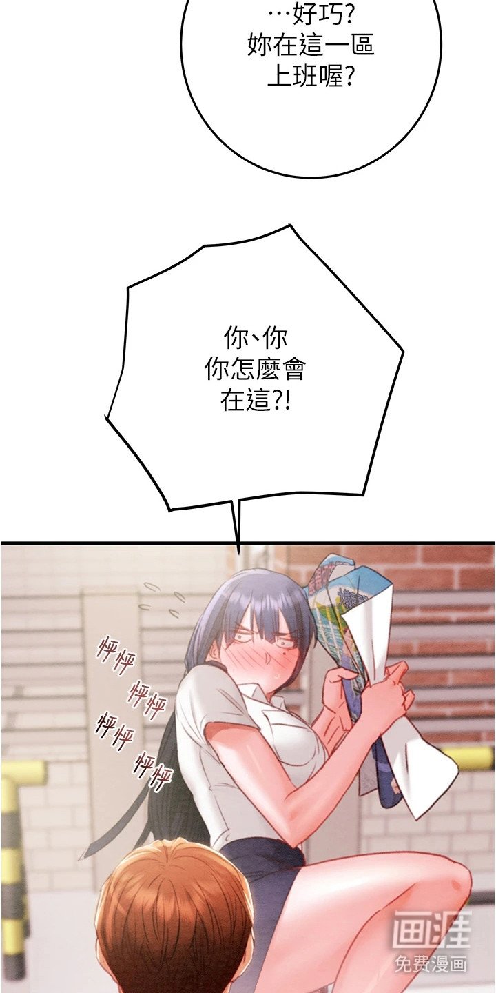 第7章：一点没变