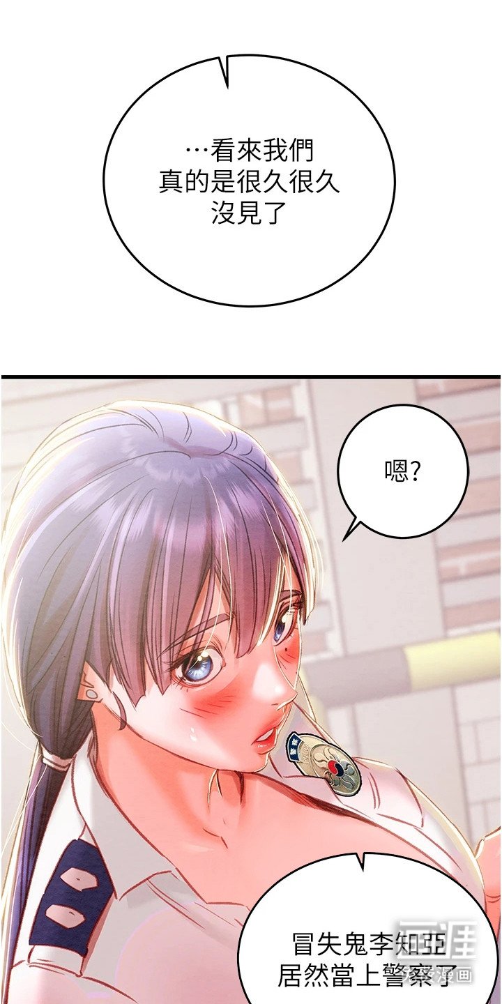 第8章：约饭