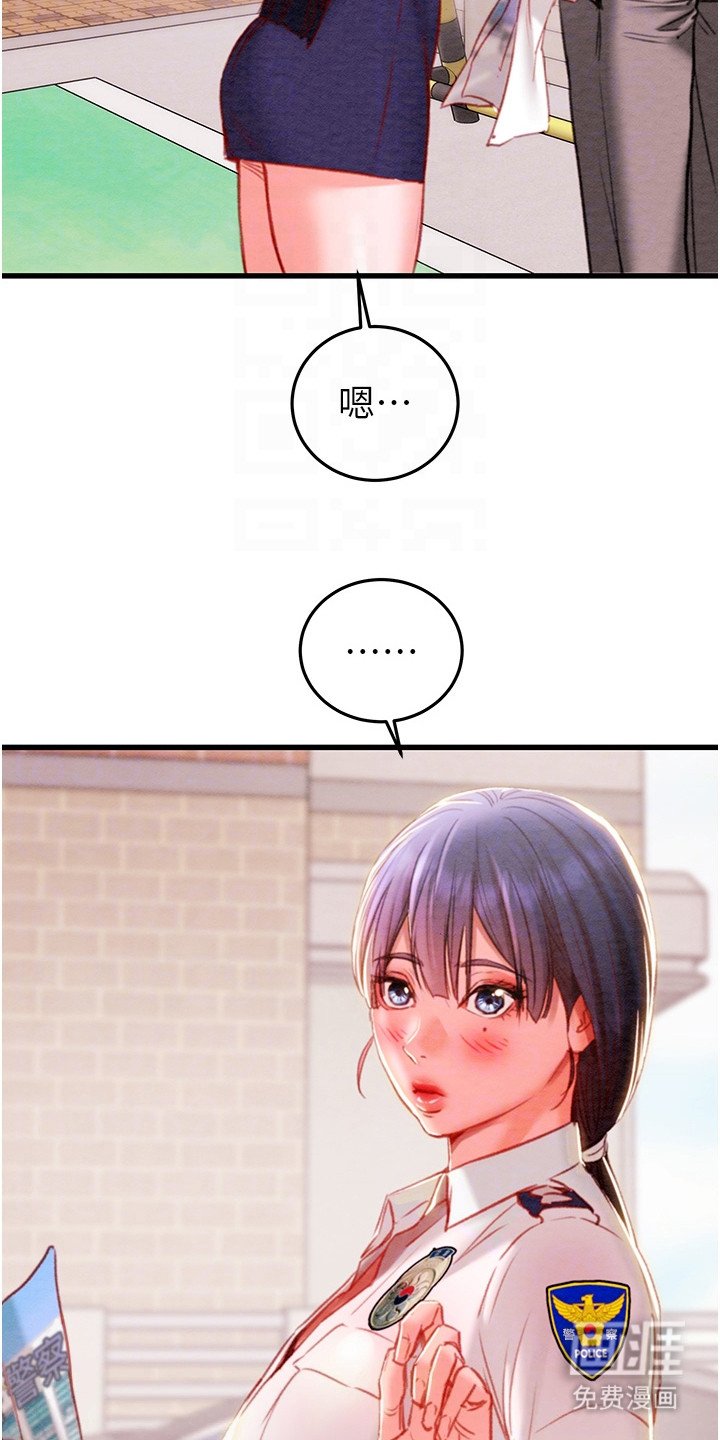 第8章：约饭