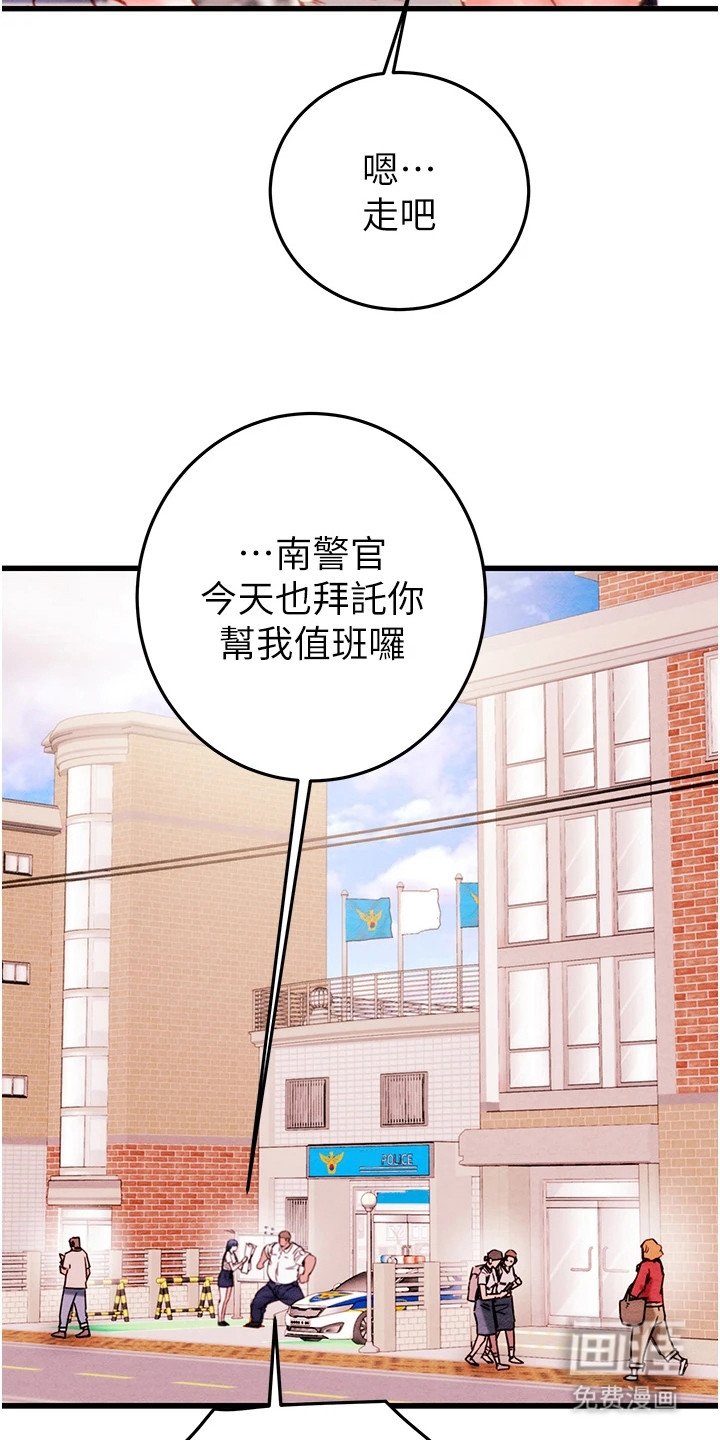 第8章：约饭