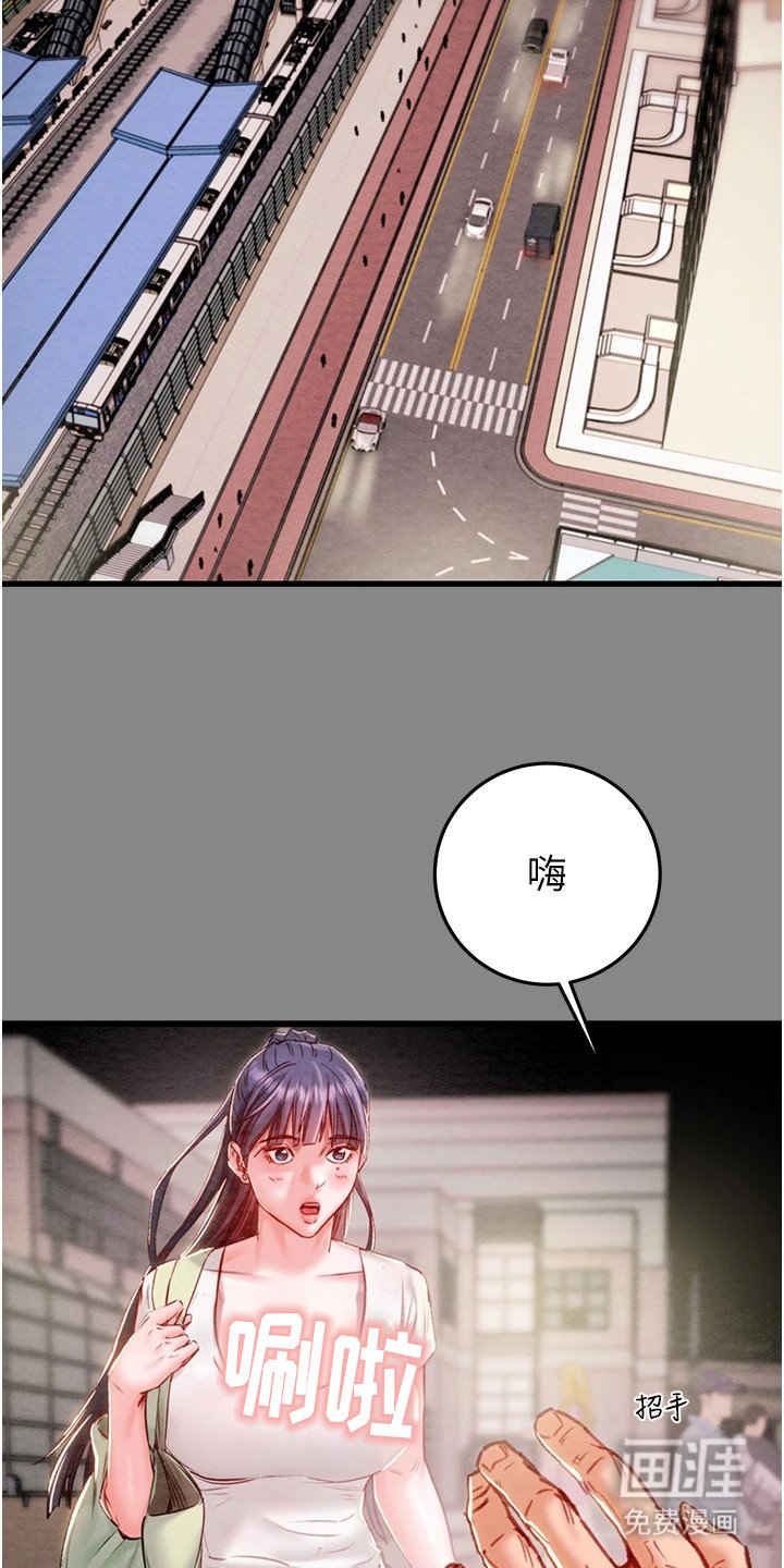 第8章：约饭