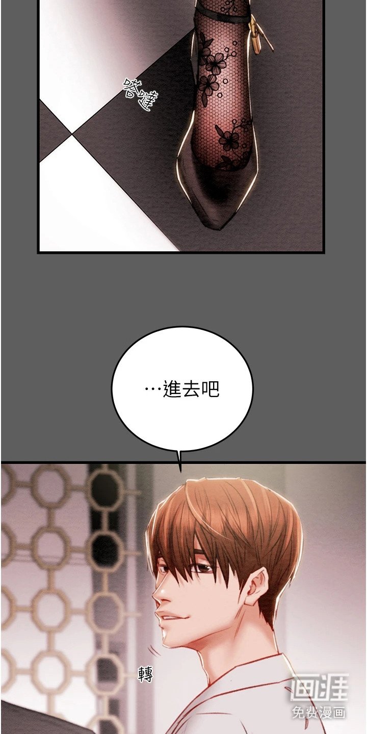 第8章：约饭