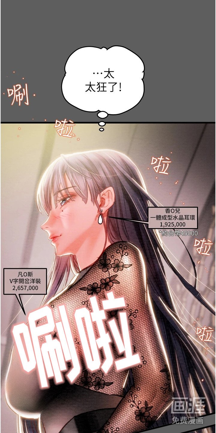 第9章：一身名牌