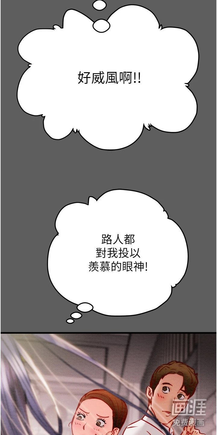 第9章：一身名牌