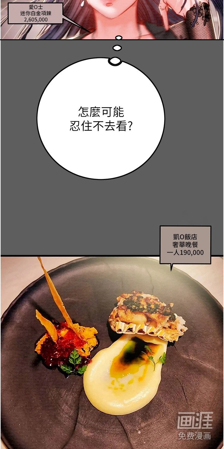 第9章：一身名牌