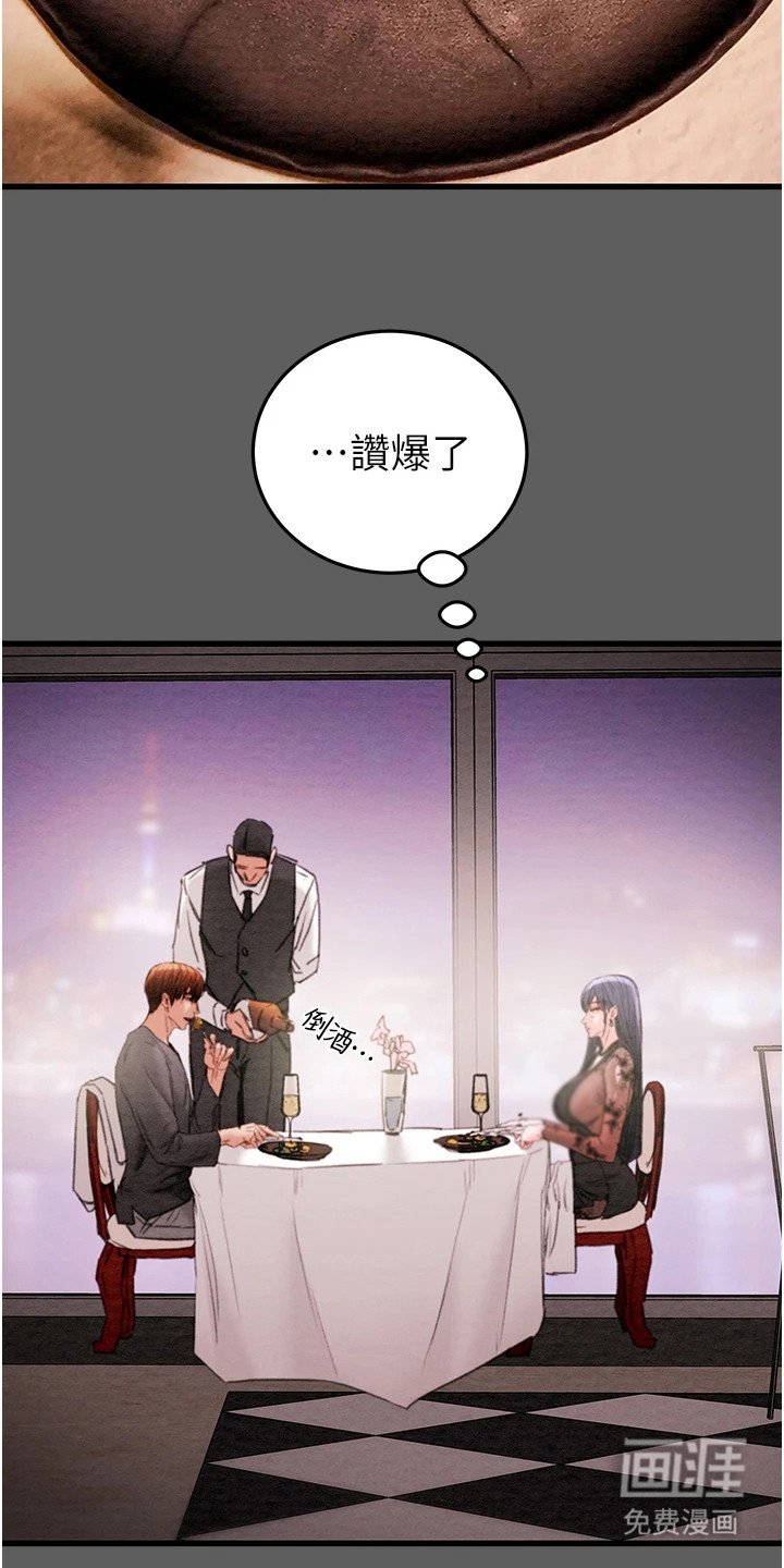 第9章：一身名牌