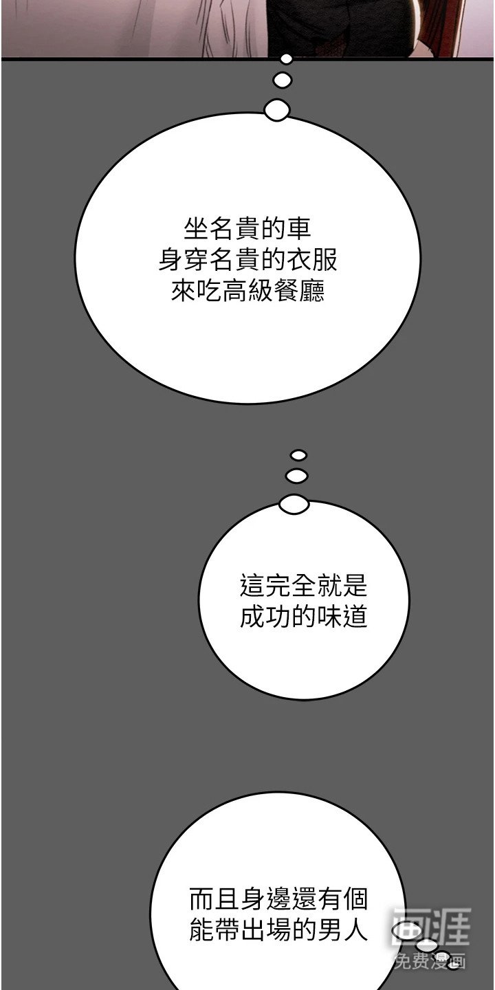 第9章：一身名牌