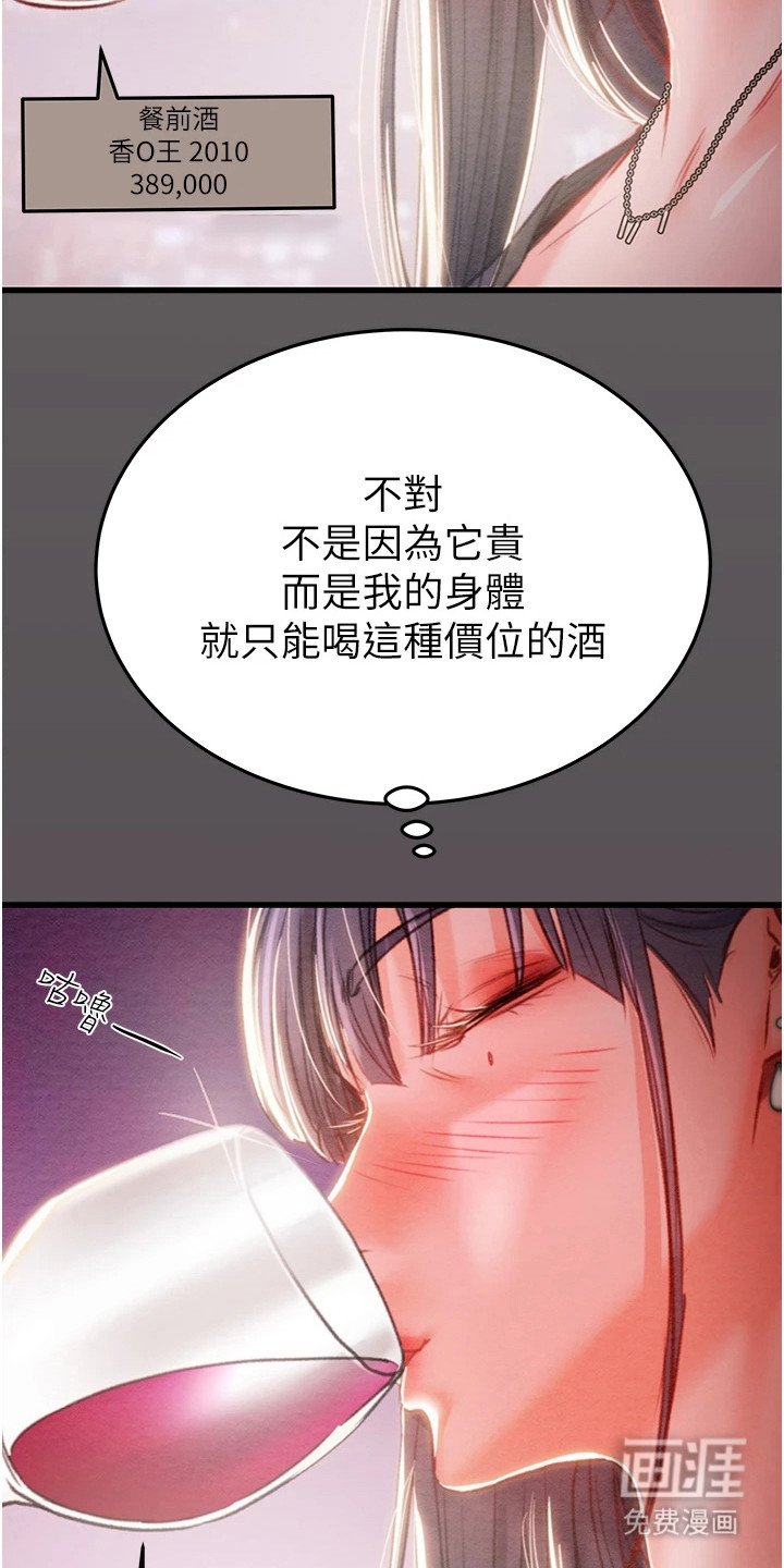 第9章：一身名牌