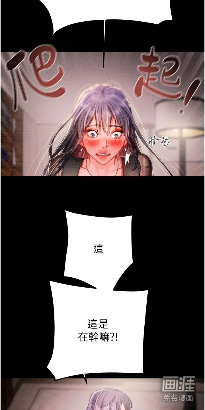 第9章：一身名牌