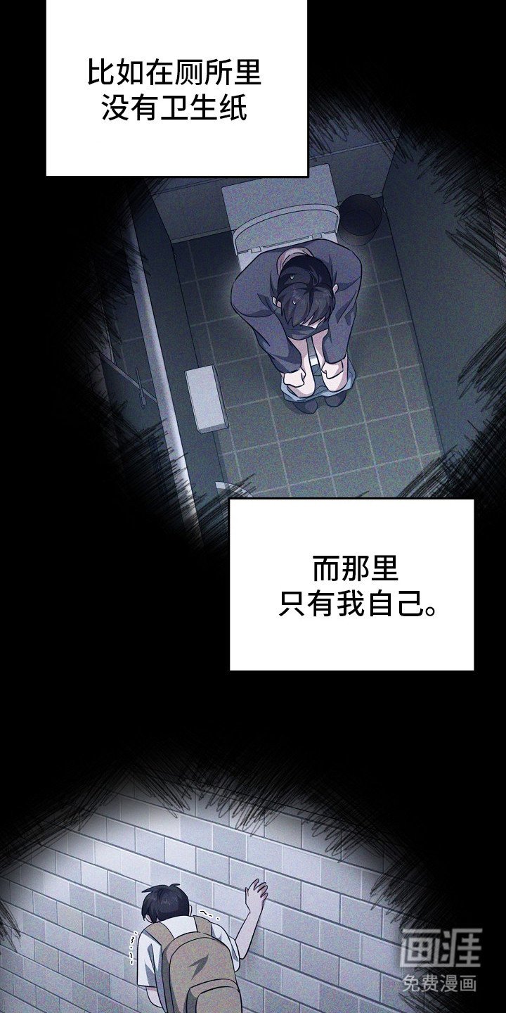 第1章：癖好